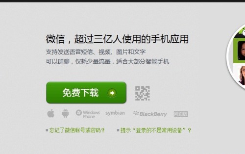 如果找不到验证码怎么办,如果找不到验证码怎么办呢