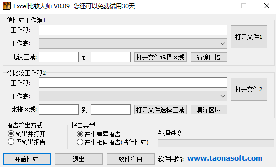 国内电脑怎么登录纸飞机,纸飞机app在国内怎么登录