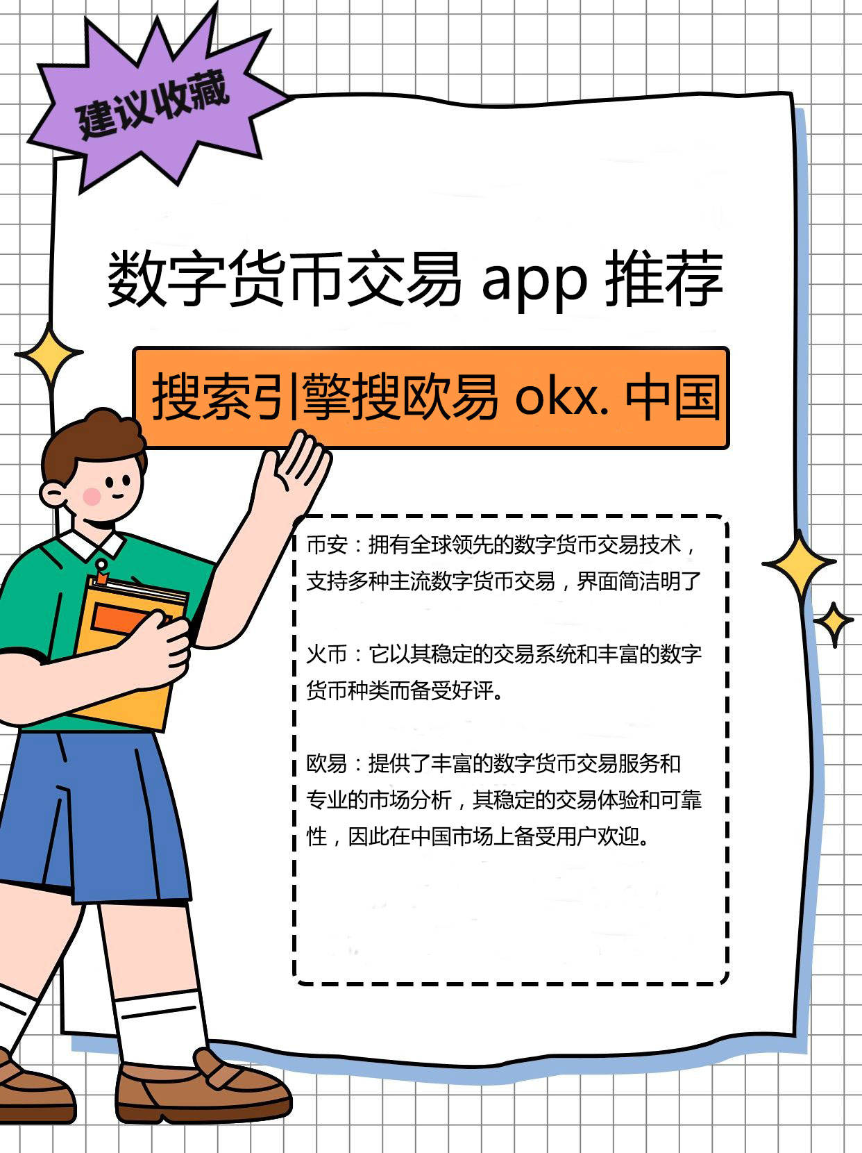 tp钱包无法转账交易,tp钱包限制大陆ip怎么解决
