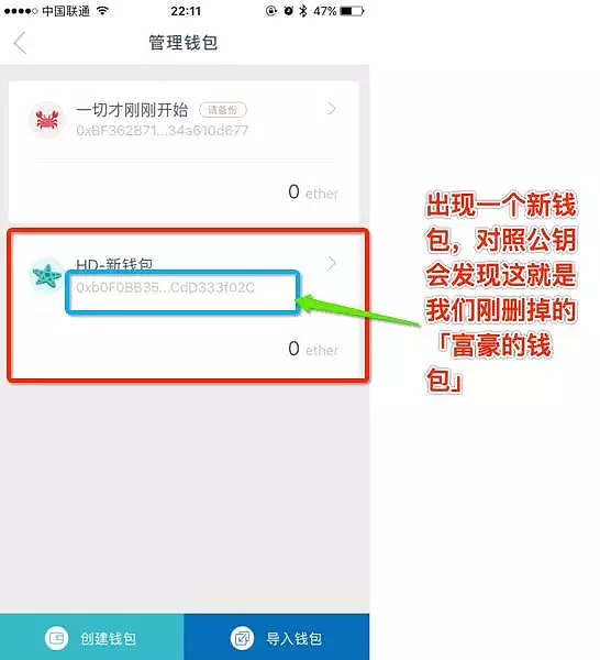 lmtoken钱包怎么下载,最新imtoken钱包官网下载