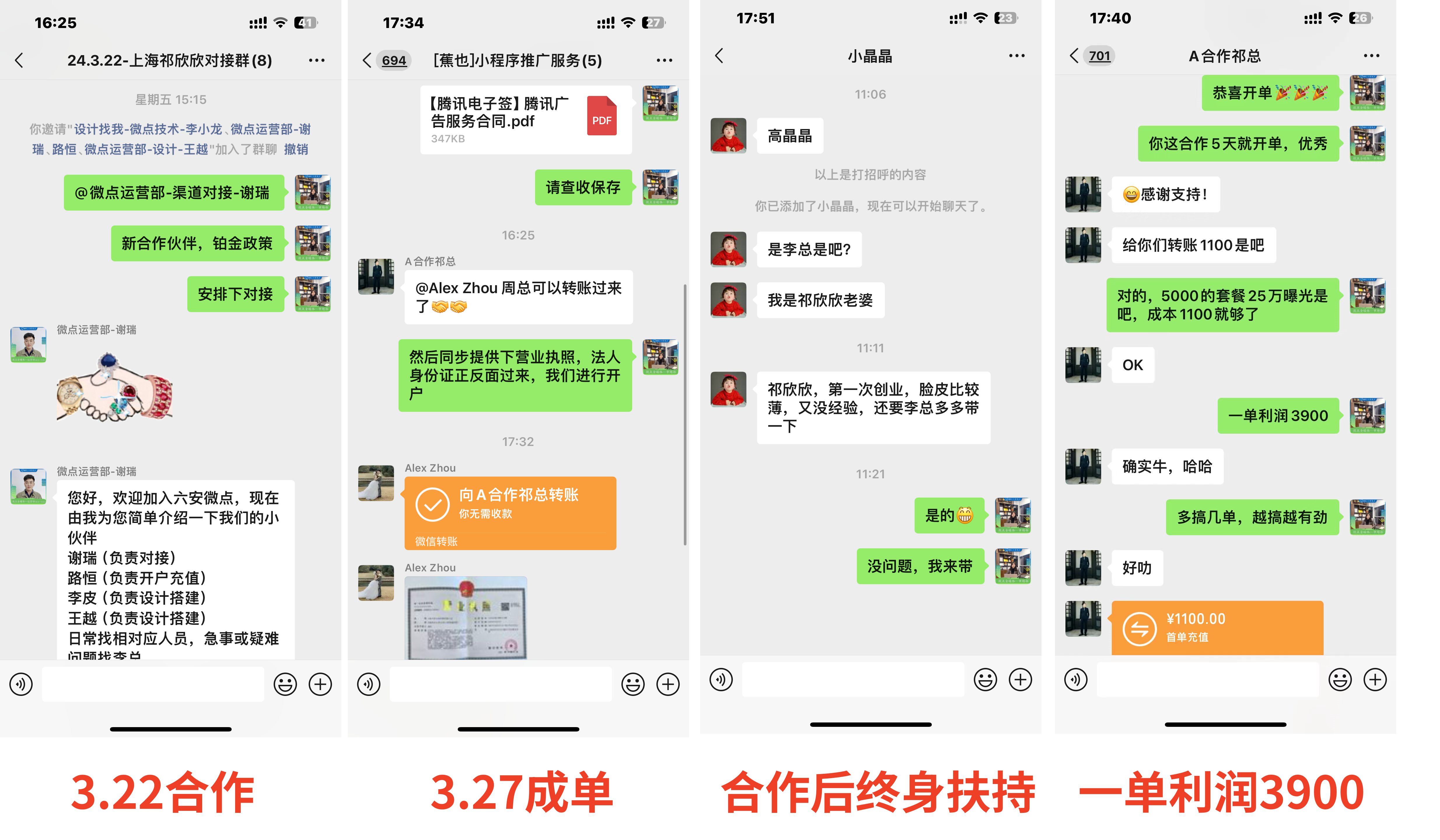 telegreat解除限制话术的简单介绍