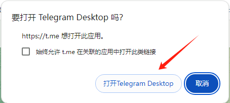 telegeram汉化,telegeramx下载