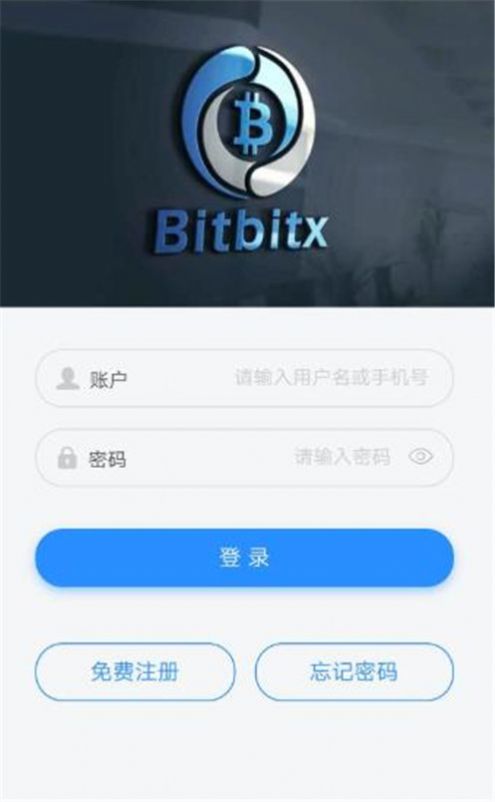 u币交易所app下载,币赢交易所app官网下载