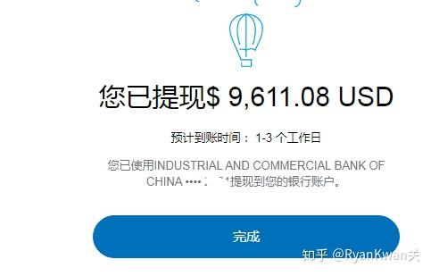paypal怎么提取钱,paypal的钱怎么提现到银行卡