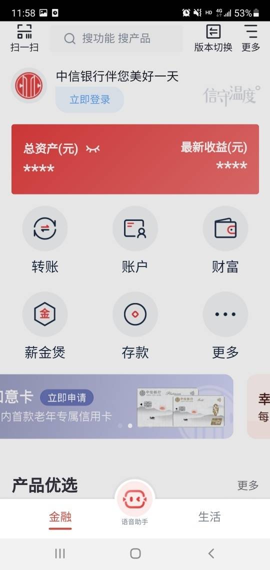im钱包添加私人标签有什么用,imtoken钱包能存usdt吗
