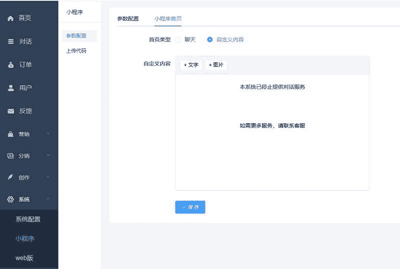 小狐狸软件安装了为啥打不开,小狐狸软件安装了为啥打不开网页