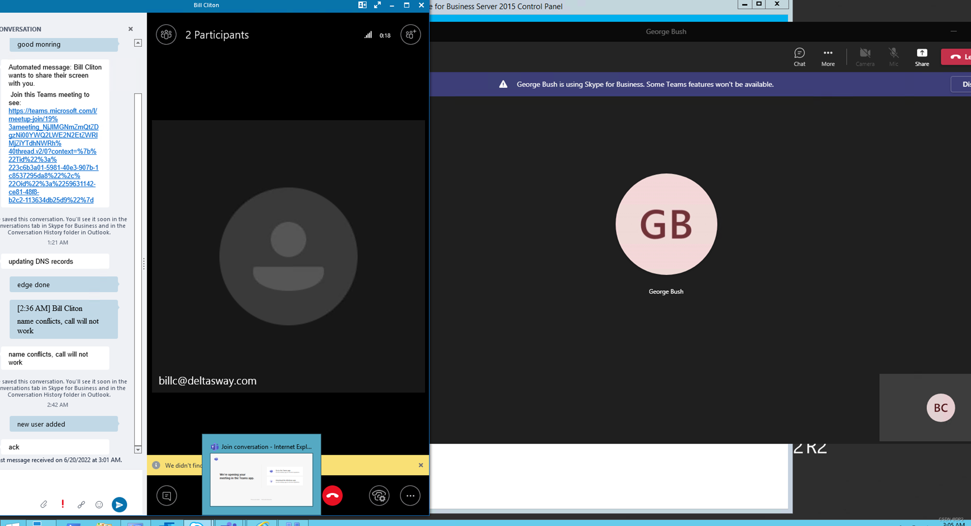 skype网页无法打开,skype不能用了吗 网络正常