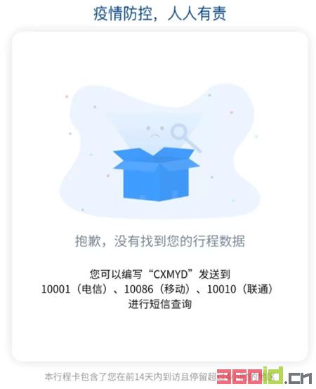 验证码没有了怎么办,验证码不见了怎么办?
