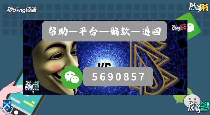 ebpay安全支付工具,EBpay安全支付工具下载