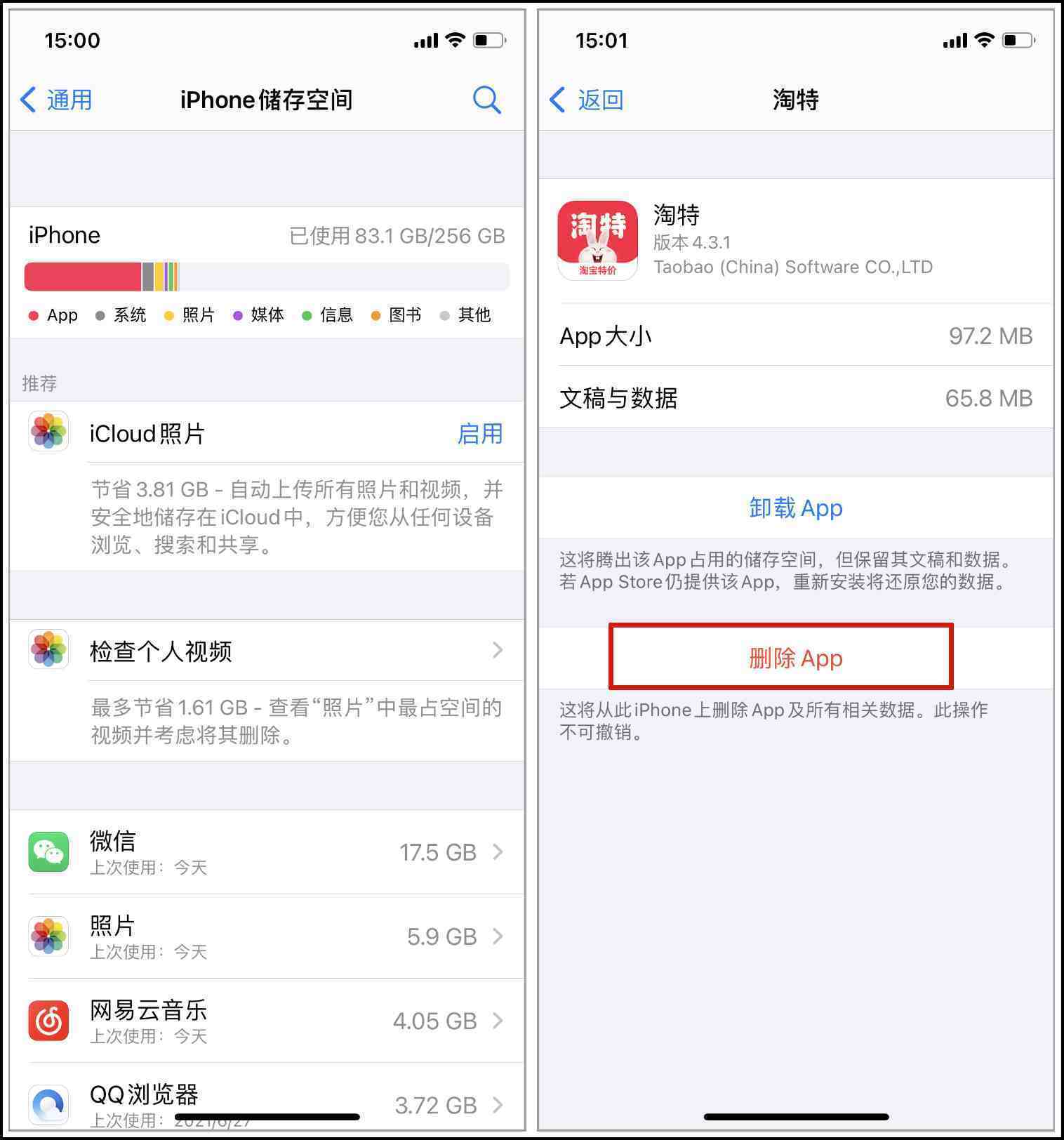 包含苹果手机telegreat清理缓存的词条