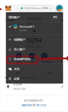 小狐狸钱包闪退打不开怎么办呀,小狐狸钱包闪退打不开怎么办呀苹果