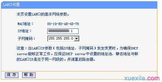 tp-link路由器设置,tplink路由器管理员密码