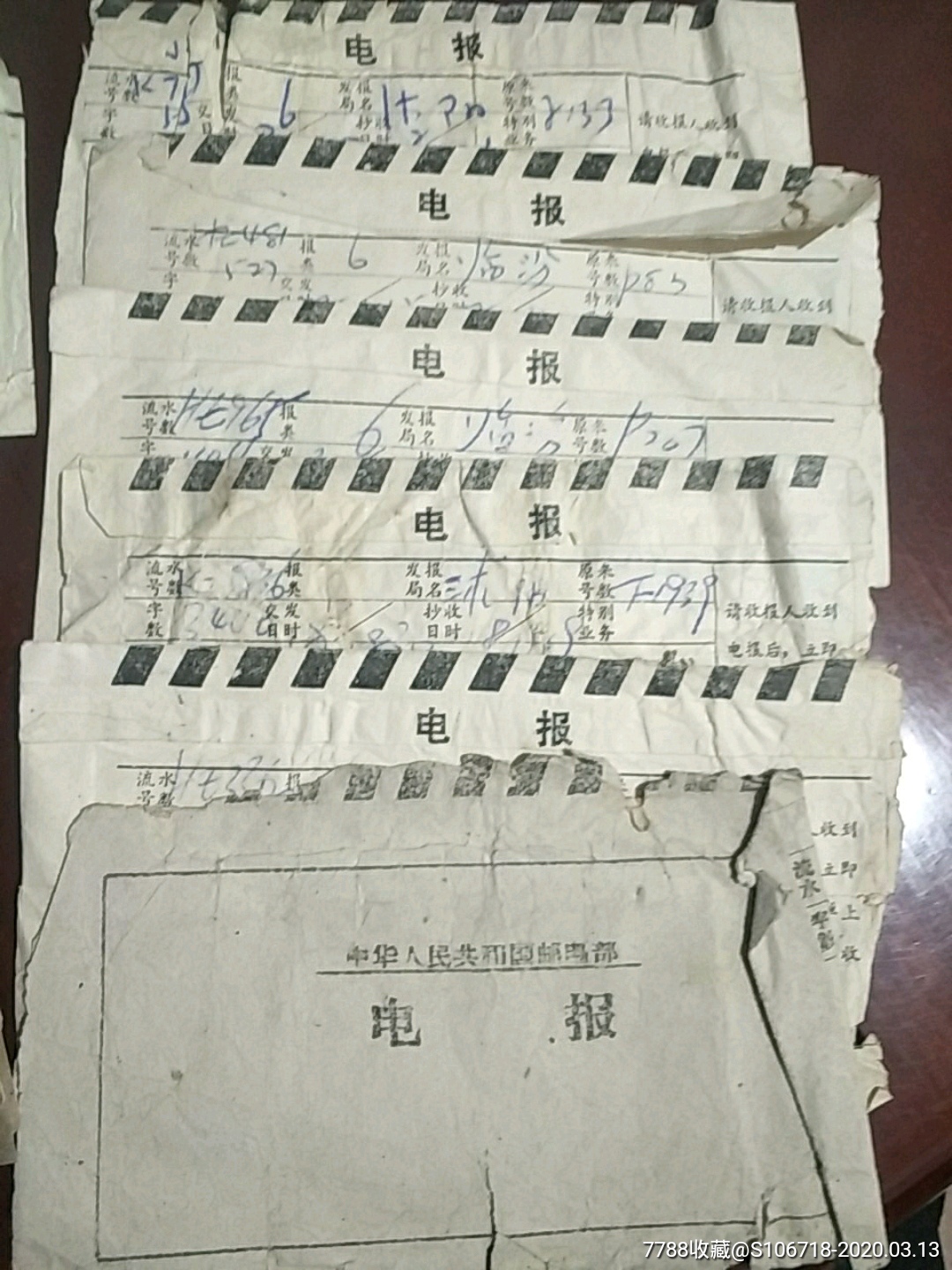 网上说的电报是啥,朋友说电报是什么意思