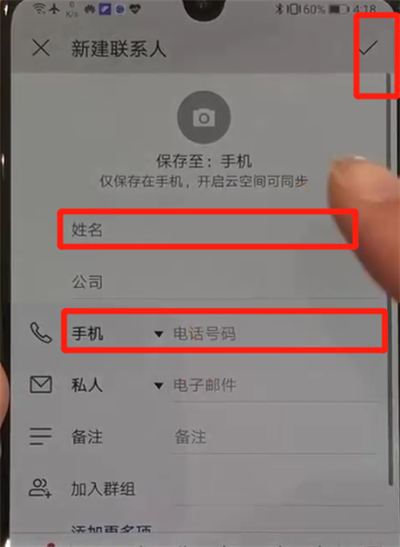 华为whatsapp怎么添加联系人,华为手机whatsapp怎么添加联系人