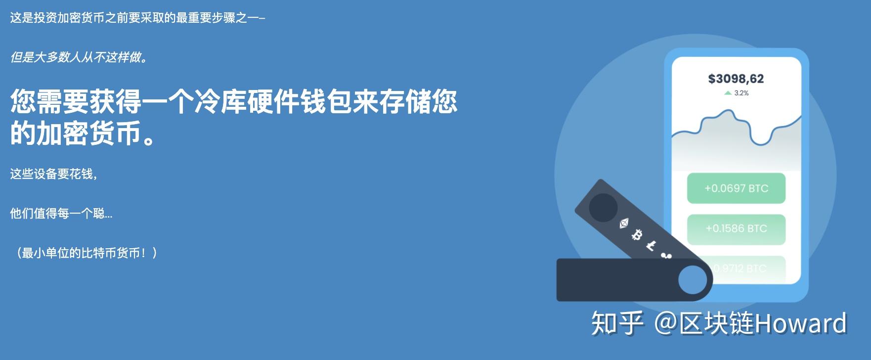 硬件钱包的主要功能,硬件钱包可以分为哪几类型