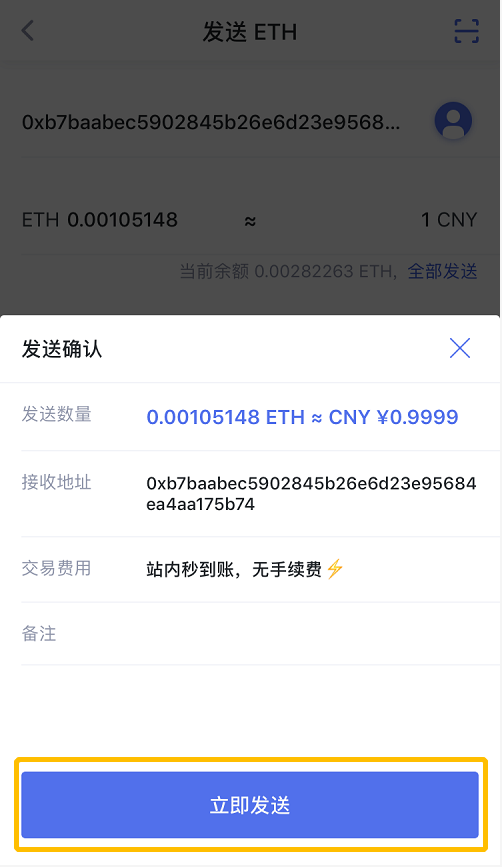 tp钱包如何购买,tp钱包2024最新版
