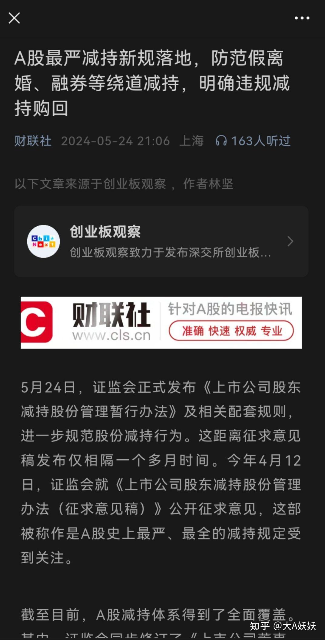 电报收不到86短信验证知乎,电报输入电话后收不到code