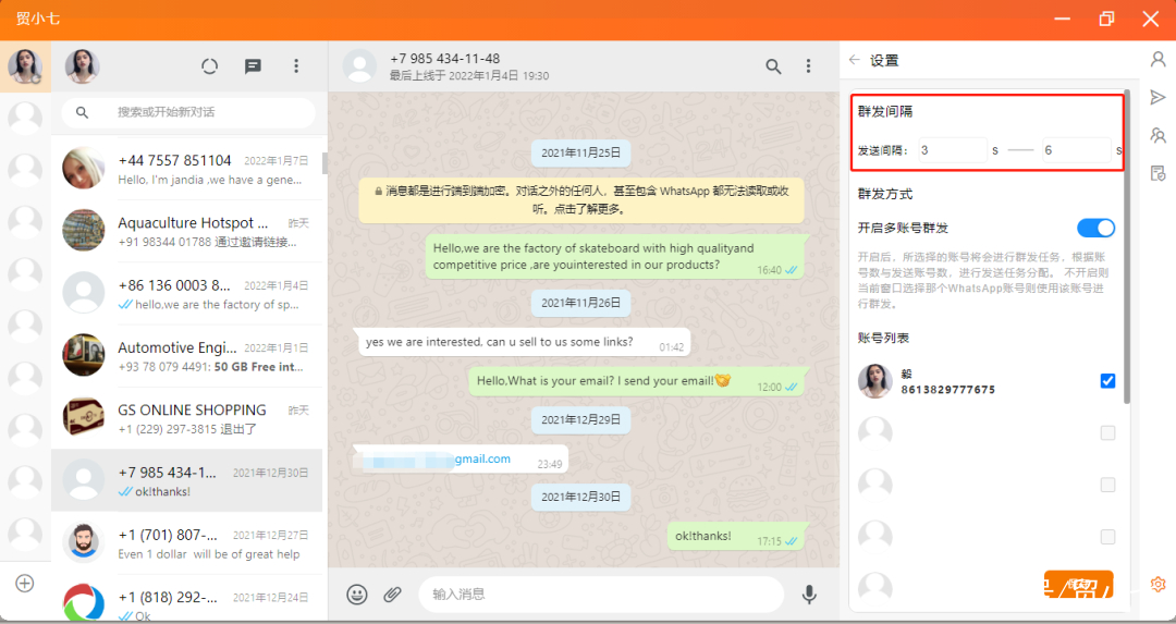 whatsapp怎么读音发音,whatsapp怎么读英语发音