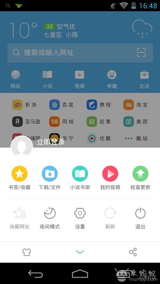 uc游览器在线搜索,uc浏览器如何搜索网站