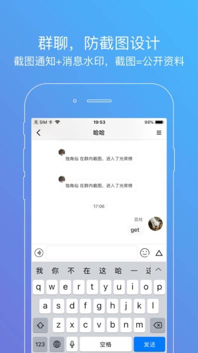 国际聊天软件app的坏处有哪些,国际聊天软件app的坏处有哪些呢