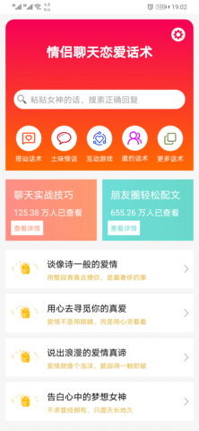 国际聊天软件app的坏处有哪些,国际聊天软件app的坏处有哪些呢