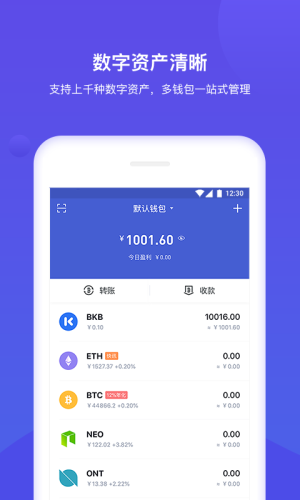 数字货币交易app下载官网最新,数字货币交易app下载官网最新版本