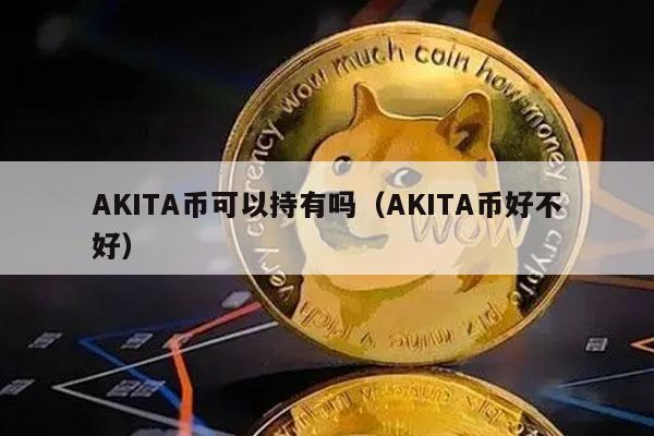 狗狗币为什么暴涨,狗狗币为什么涨这么多