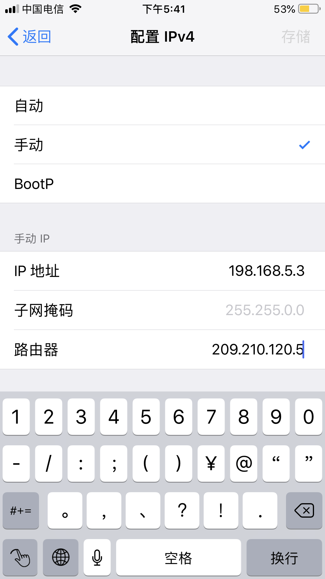 苹果手机telegreat怎么设置ip,苹果手机telegreat怎么设置通讯录权限