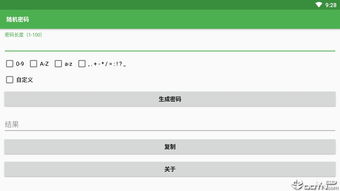 聊天软件开发需要多少钱,开发一款聊天软件需要多少钱