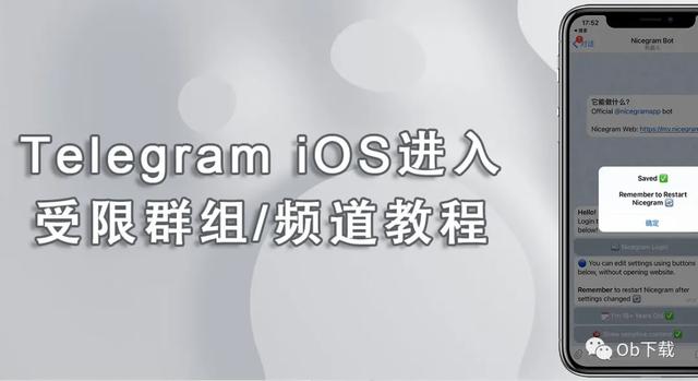 telegeram视频加载慢,telegram视频加载太慢怎么解决