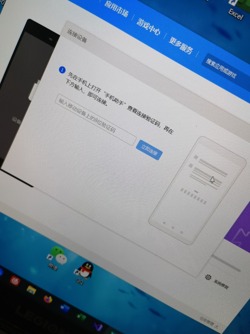 为什么验证码发不过来华为,验证码收不到是怎么回事华为