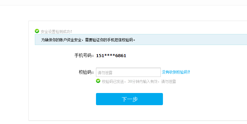 不知道验证码怎么办,不知道验证码怎么办ViVO手机