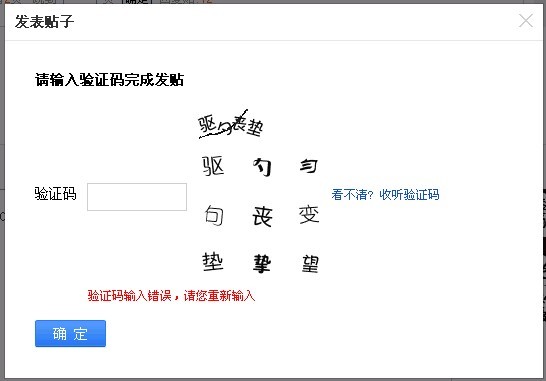 不知道验证码怎么办,不知道验证码怎么办ViVO手机
