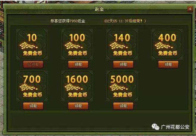 网易能交易游戏币的手游,网易能交易游戏币的手游是哪个