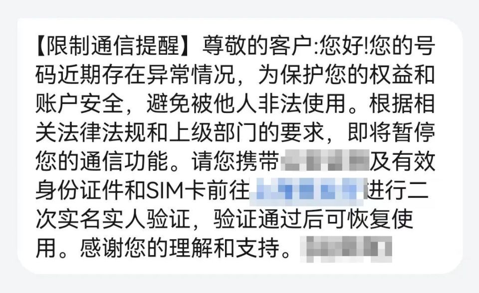 手机号被管理停机是怎么回事,手机号码被管理停机是什么原因