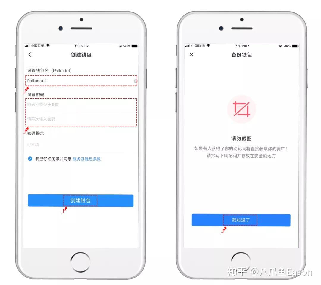tp钱包有风险吗知乎,tp钱包最新版本没有闪兑了