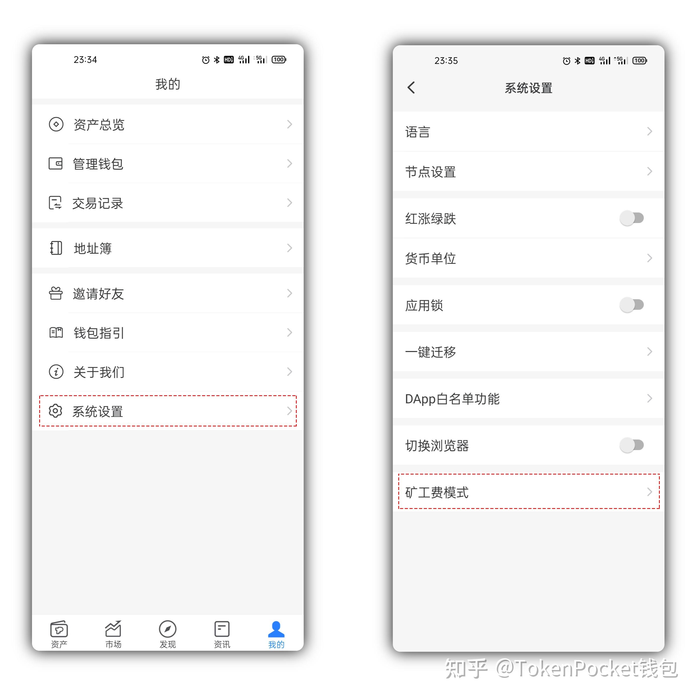 tp钱包有风险吗知乎,tp钱包最新版本没有闪兑了
