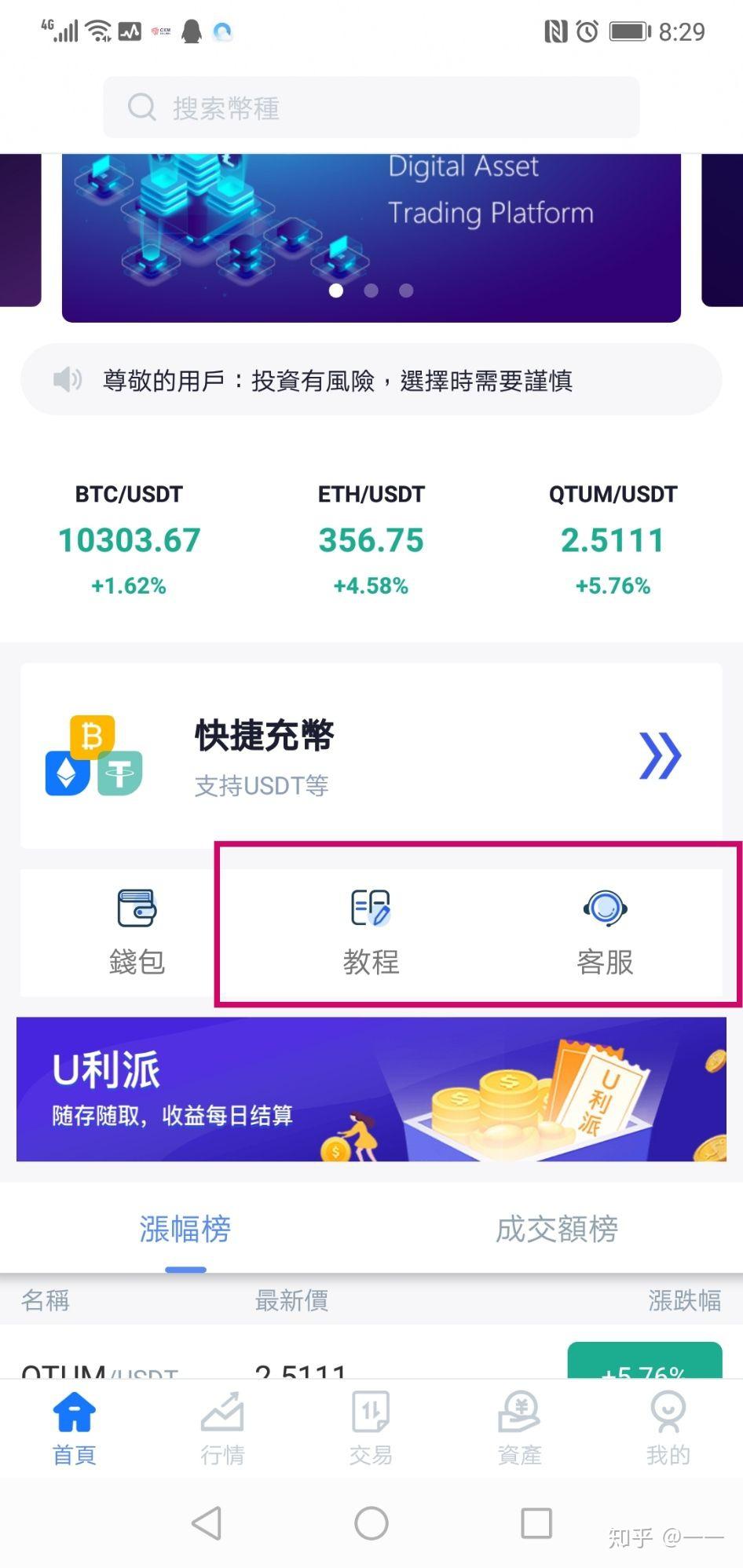 usdt怎么注册账户,usdt注册流程中文版