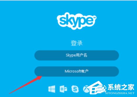 skype官方下载8.96,skype官方下载安卓手机版本