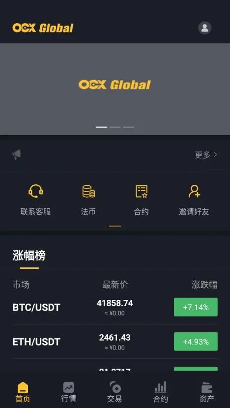 泰达币怎么获取,1泰达币=多少人民币