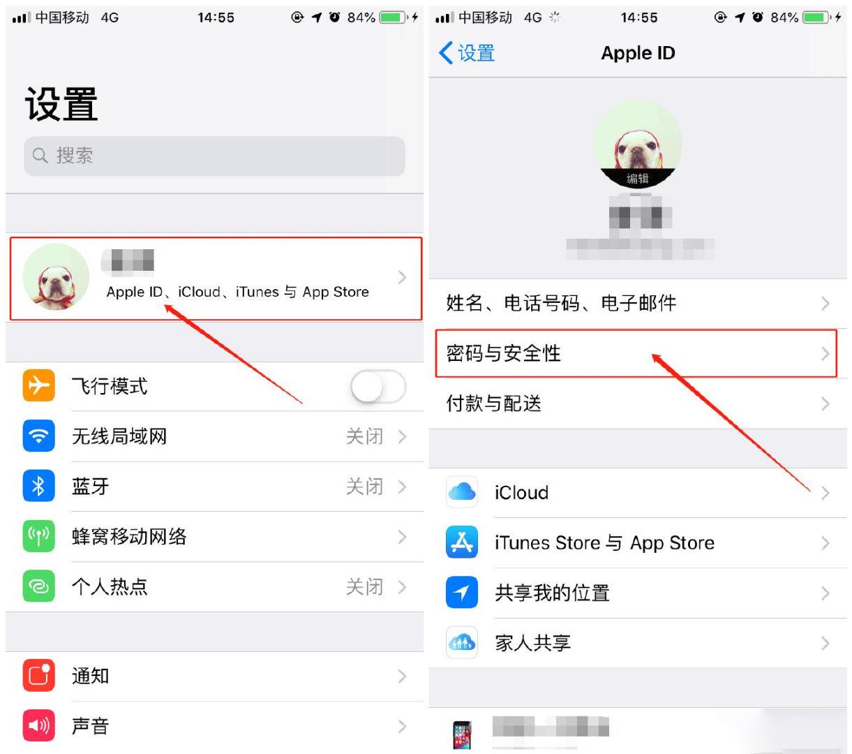 telegreat怎么设置密码,telegram怎么设置登陆密码