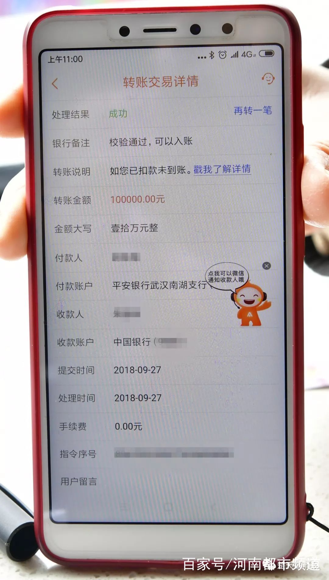 虚拟币被下载如何报案,虚拟币被诈骗可以报警吗