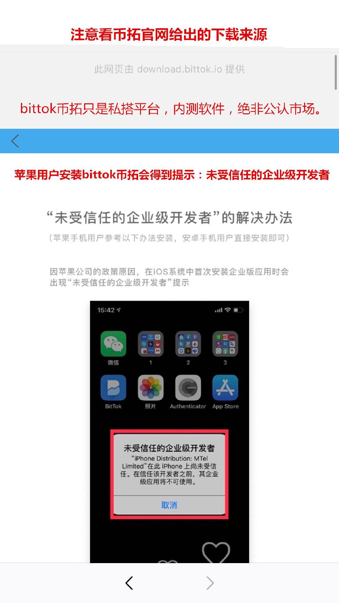 虚拟币被下载如何报案,虚拟币被诈骗可以报警吗