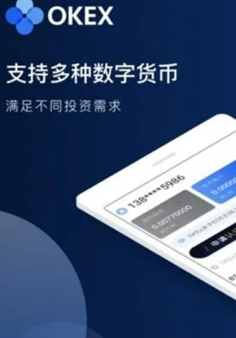 欧意交易所app官方下载安装苹果,欧意交易所app官方下载安装苹果手机