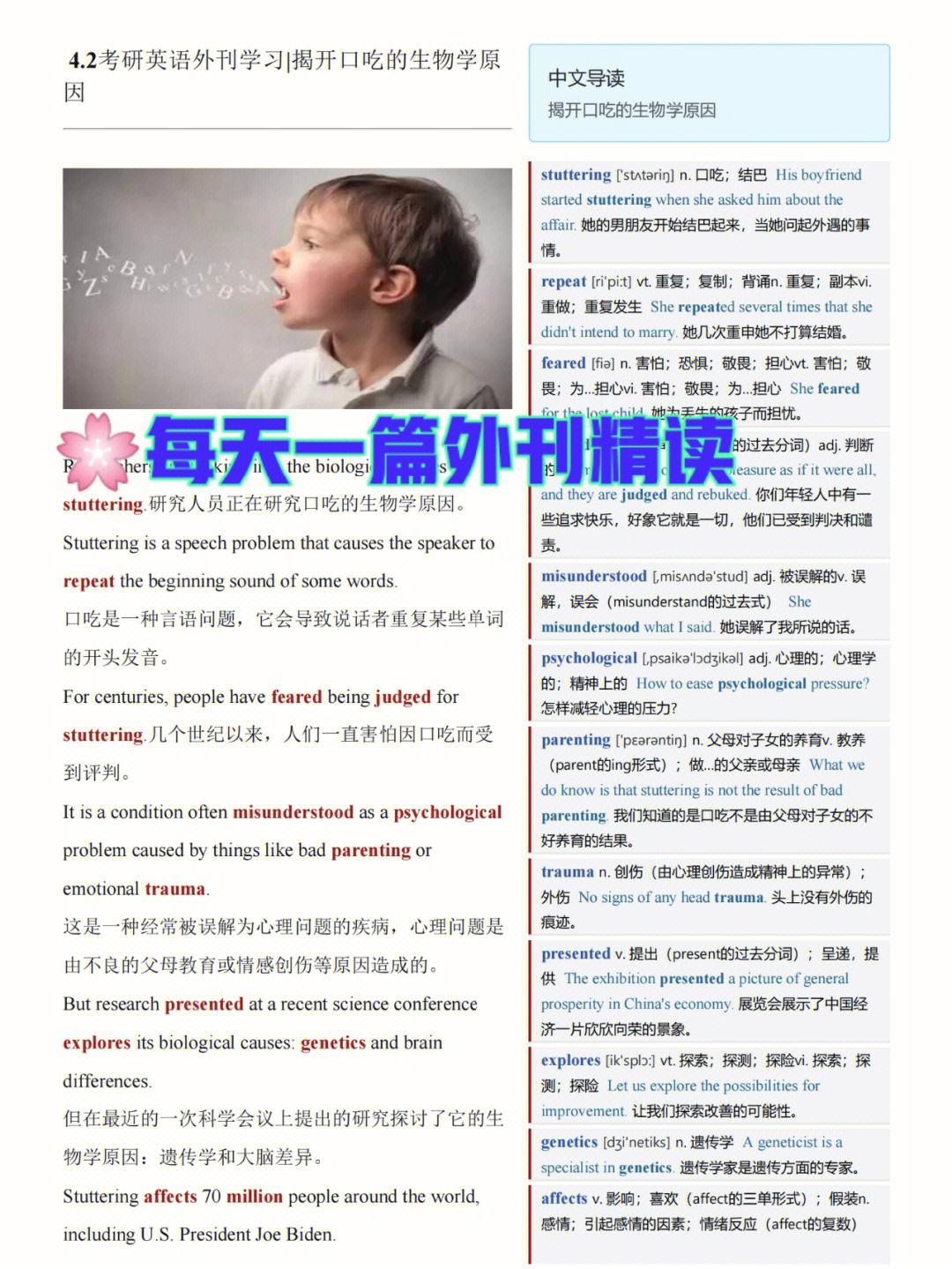 that怎么读,that's怎么读