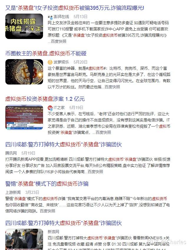 虚拟币交易app跑路,虚拟币交易app跑路是真的吗
