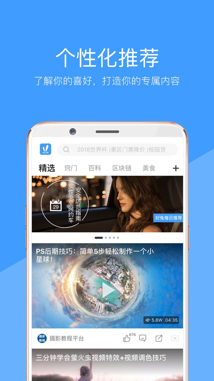 skype安卓手机版最新版2021,skype安卓手机版v8150386官方版