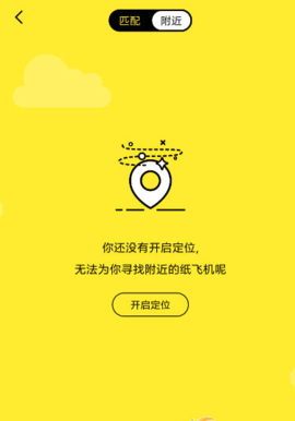 纸飞机中文语言包怎么下载,纸飞机安装zh_cn语言包