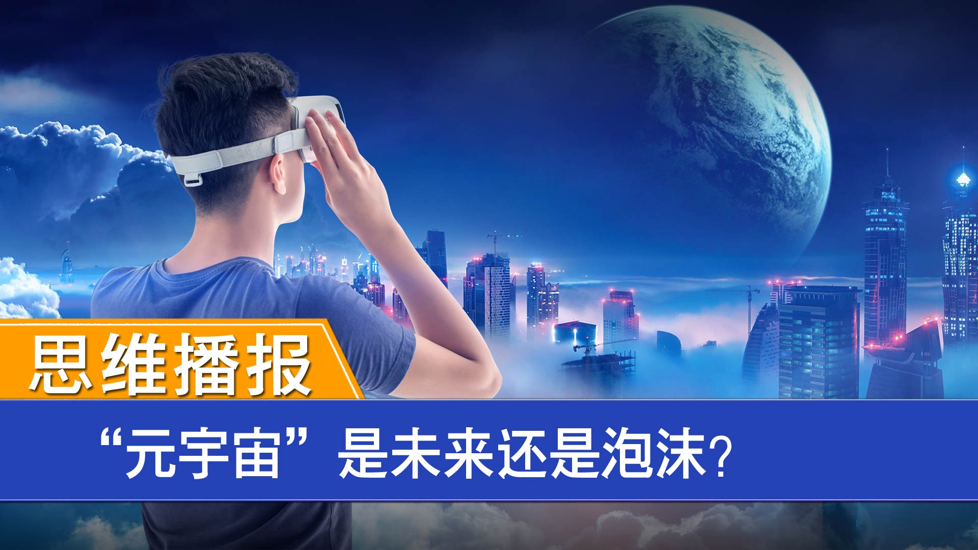 中国元宇宙第一股,元宇宙第一股股价大涨