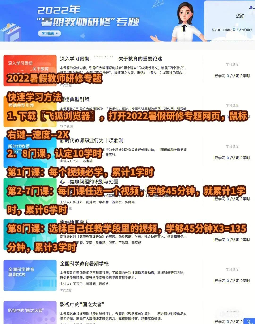 国内纸飞机注册使用方法教程2022的简单介绍